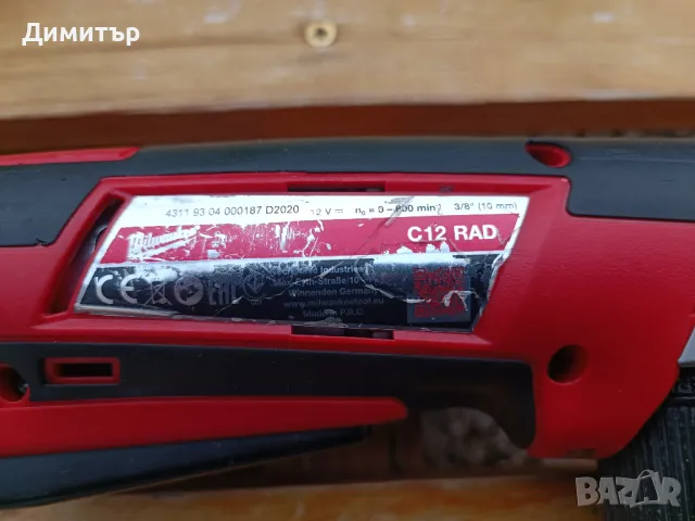 Milwaukee C12 RAD тяло на ъглов винтоверт, снимка 5 - Винтоверти - 47135107