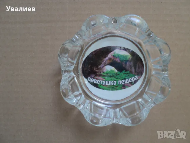 Стъкло  - пепелници, снимка 12 - Други стоки за дома - 12466211