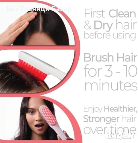 Нова Четка с червена светлина за гъста коса, масаж и терапия жени мъже, снимка 7 - Други - 51131681