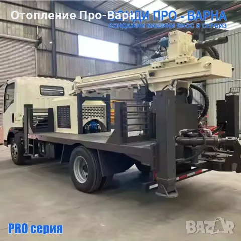 Нов Професионален Сондажен камион Howo-200CN до 200 метра /сонда за вода/, снимка 6 - Други машини и части - 48123597