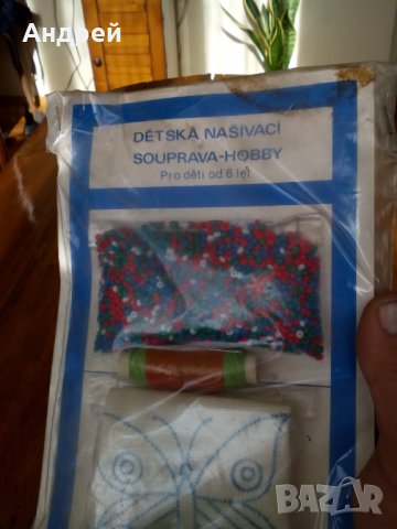 Старо ръкоделие,Направи сам #2, снимка 3 - Антикварни и старинни предмети - 27422689