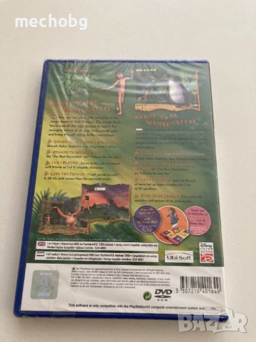 The Jungle Book Groove Party за PS2 - Нова запечатана, снимка 2 - Игри за PlayStation - 37689303