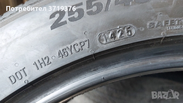 Нови гуми 255/45/20 Kumho 4 броя , снимка 7 - Гуми и джанти - 52741149