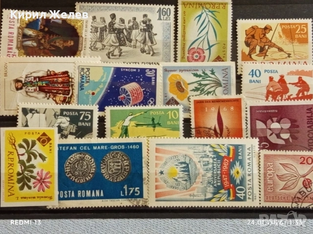 Стари пощенски марки от цял свят смесени НОСИЙ,КОСМОС,ЦВЕТЯ за КОЛЕКЦИЯ 51998, снимка 10 - Филателия - 53209087