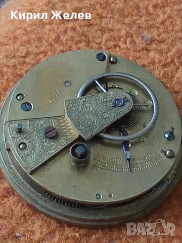 МЕХАНИЗЪМ от РЯДЪК МОДЕЛ СТАР ВИКТОРИАНСКИ ДЖОБЕН ЧАСОВНИК с ПОРЦЕЛАНОВ РИМСКИ ЦИФЕРБЛАТ 24465, снимка 16 - Антикварни и старинни предмети - 48623545