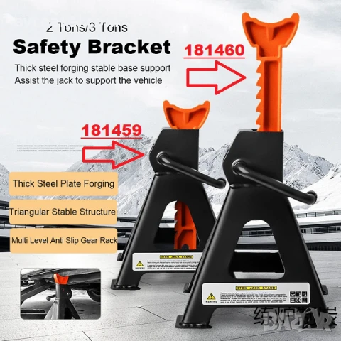 Комплект от 2 опорни крика за автомобилен крик с предпазител 2T/3T
