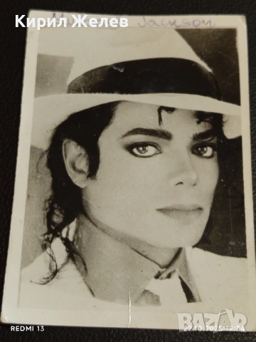 Стара рядка снимка картичка на ПОП ИКОНАТА Michael Jackson рядка за КОЛЕКЦИЯ 51183, снимка 5 - Колекции - 52141439
