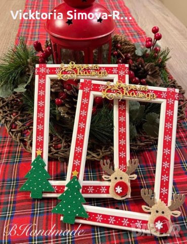 Ръчно изработени, коледни рамки за снимки - 10/15 и 13/18, снимка 2 - Декорация за дома - 43337379