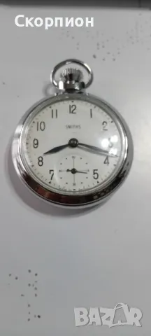 Английски джобен часовник SMITHS- MADE IN GT BRITAIN ПРОМОЦИЯ