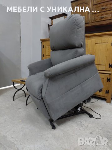 Невероятно удобно кресло с електрически релакс механизъм, снимка 5 - Дивани и мека мебел - 43168037