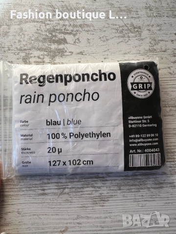 Ново найлоново пончо за дъжд ❤️, снимка 2 - Други - 52944029