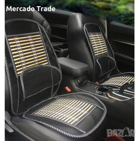 Анатомична мрежеста седалка Mercado Trade, Mасажор за кръста, за атомобил, За офиса