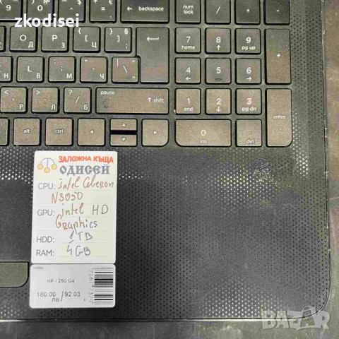Лаптоп HP 250 G4 15,6 Инча, снимка 2 - Лаптопи за дома - 51922683