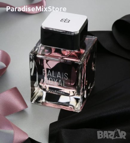 Palais Royal е дълготраен, дамски аромат с топли нотки на тамян, бензоин и пачули…, снимка 1 - Дамски парфюми - 43200553