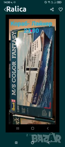 3D Конструктори макети, снимка 5 - Други - 39064394