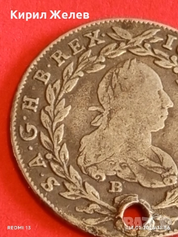 Сребърна монета 20 кройцера 1782г. Йозеф втори Австрия за КОЛЕКЦИЯ 52957, снимка 11 - Нумизматика и бонистика - 53094661