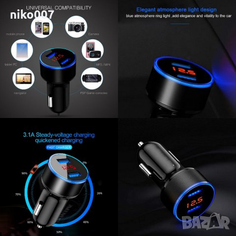 Качествено Бързо зарядно за кола за телефон-таблет и др.+волтметър 2X Usb Quick Charge, снимка 7 - Аксесоари и консумативи - 28612043