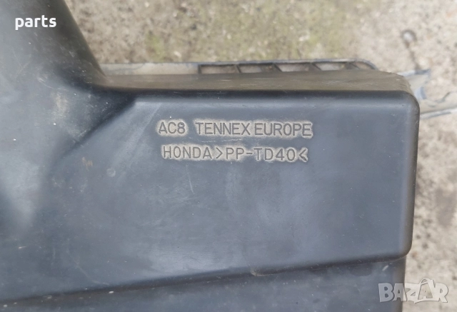 Филтърна Кутия Хонда Акорд, снимка 3 - Части - 51981813