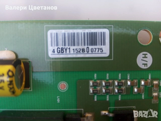 LED Driver - 6917L-0152B ( KPW-LE47FC-O A Rev 0.6 ) - Philips 47, снимка 4 - Части и Платки - 51434190