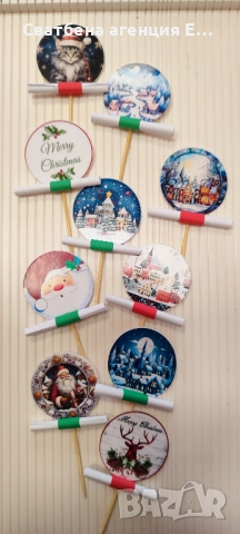 Късмети за Коледа и Нова година