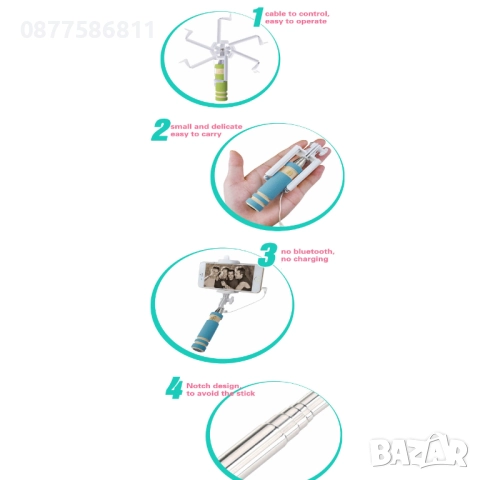 НОВ SELFIE STICK, СЕЛФИ СТИК РАБОТИ С ANDROID И IPHONE МОНОПОД ЗА СМАРТФОН СЕЛФИ СТИКОВЕ +, снимка 7 - Селфи стикове, аксесоари - 51630136