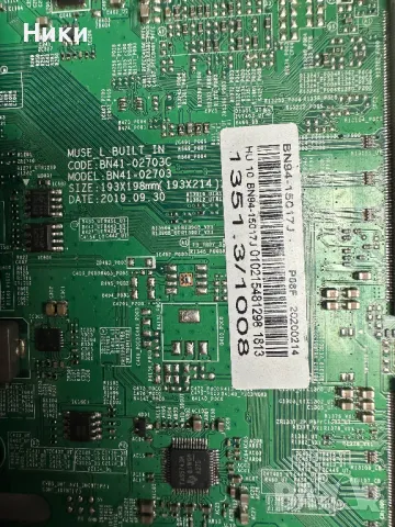 Main Board BN41-02703C BN94-15017J, снимка 2 - Части и Платки - 47842770