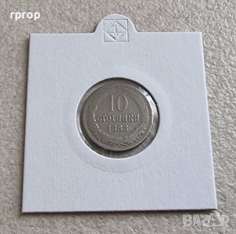 Монети. България. 1888 година.  10, 20 стотинки. 1888 година., снимка 4 - Нумизматика и бонистика - 38689486