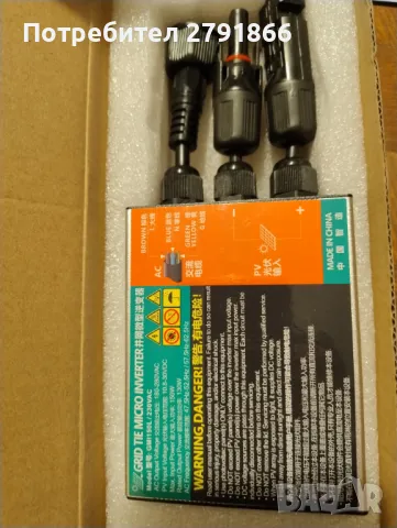 Инвертор 150W 230V чиста синусоида 10,8V-30V DC вход към AC 180V-280V изход, снимка 4 - Други - 47670499