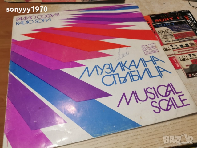 МУЗИКАЛНА СТЪЛБИЦА-ОБЛОЖКА 2812251926, снимка 7 - Грамофонни плочи - 52922186