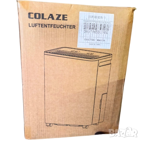 2бр/ Влагоуловител COLAZE за мазе – Тихо и ефективно решение срещу влага, мухъл и конденз, снимка 2 - Други - 52002070