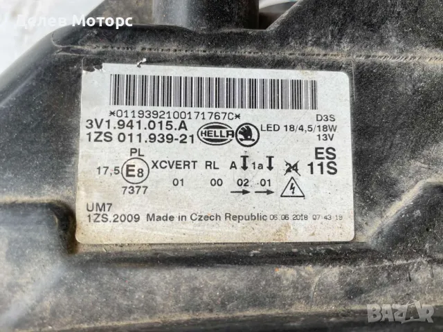 3V1941015A ляв фар от Skoda SuperB 2. 0 TDI DSG 150 кс. , двигател DFG 105000 км. , 2018 г. , euro 6, снимка 4 - Части - 49766921