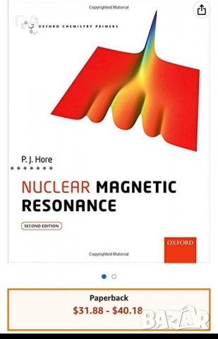 Учебници На Английски език , снимка 6 - Чуждоезиково обучение, речници - 39392221