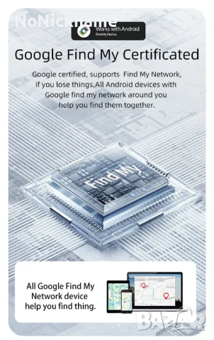 2бр. Смарт GPS тракер Air Tag за багаж, ключове, домашни любимци, снимка 11 - Друга електроника - 50461421