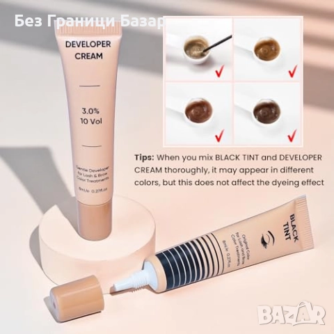 Нов Черeн комплект за извиване и оцветяване на мигли и вежди 2 в 1 сет, снимка 4 - Други - 52469739