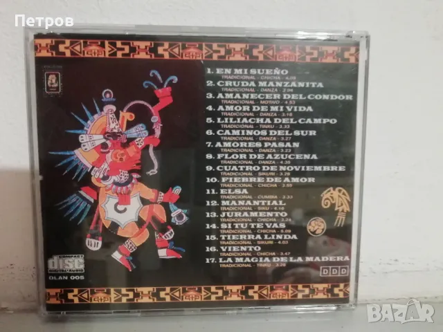 Оригинален диск Перуанска музика, снимка 4 - CD дискове - 49366776
