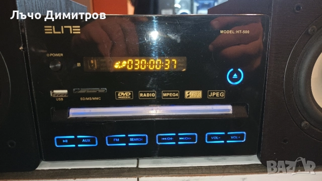 ELITE HT-500, снимка 3 - Аудиосистеми - 52340612