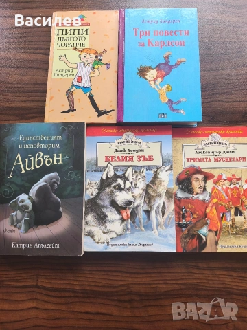 детскаи книги 