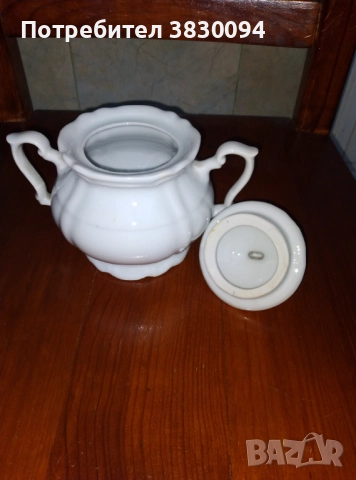 Стар Български Порцелан -Захарницс, снимка 7 - Други ценни предмети - 52892185