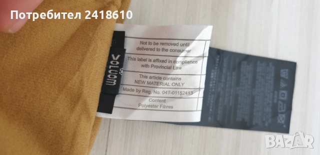Volcom Mens Down  Water Repellent Jacket Size M НОВО! ОРИГИНАЛ! Мъжко Зимно Яке!, снимка 4 - Якета - 53022725