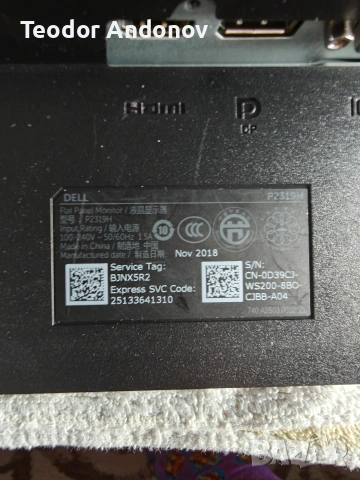 За части! Монитор Dell P2319H, снимка 6 - Монитори - 53134250