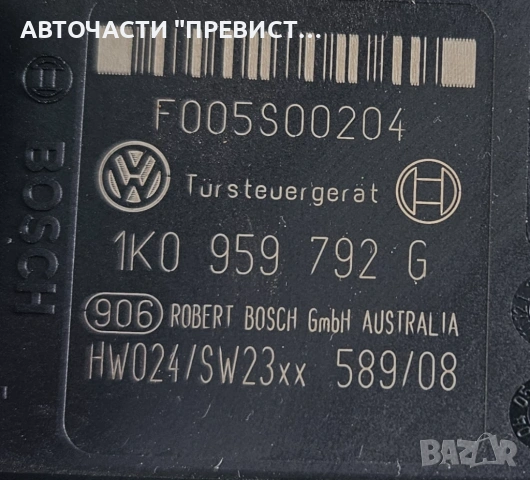 Предно Дясно Моторче Стъклоповдигач Фолксваген Голф 5 Плюс + VW Golf 5 Plus 2004-2010 1k0959792g, снимка 2 - Части - 53513565