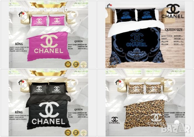 Chanel Спален Комплект Шанел - Налични Различни Цветове Код E649