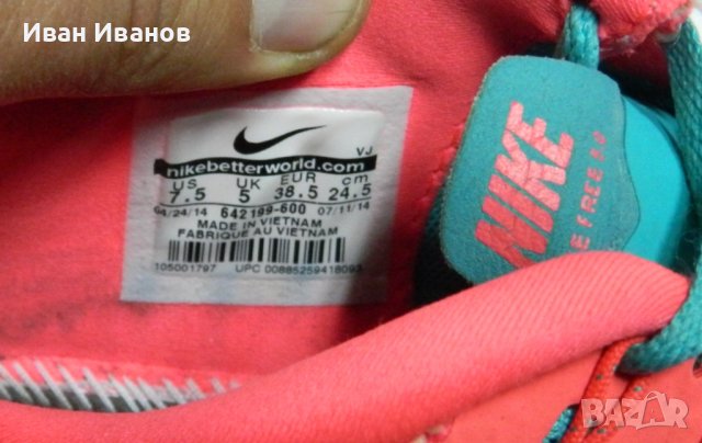маратонки  Nike Free 5.0 номер 38,5, снимка 11 - Маратонки - 36763072