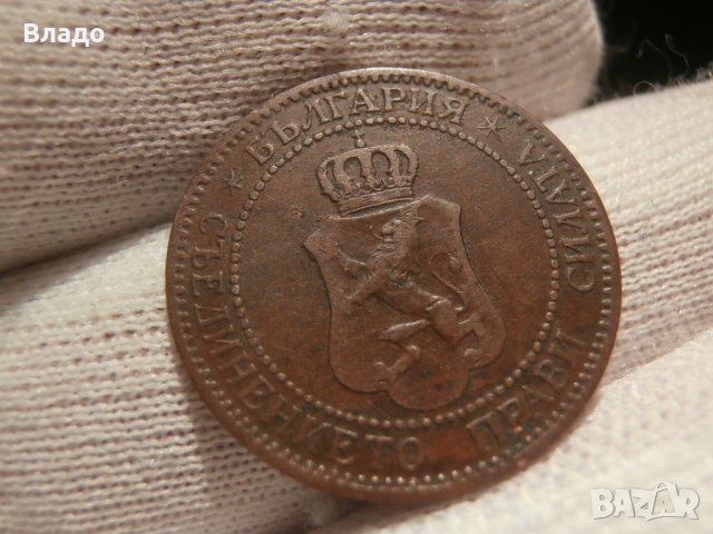2 стотинки 1901 , снимка 3 - Нумизматика и бонистика - 43756931