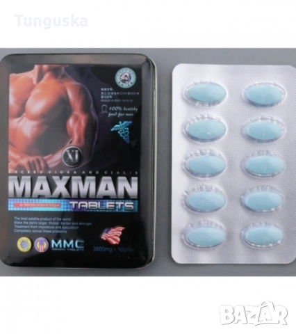 Maxman Blue Таблетки за Мъже – Увеличете Ерекцията и Броя на Сперматозоидите, снимка 2 - Хранителни добавки - 52759650