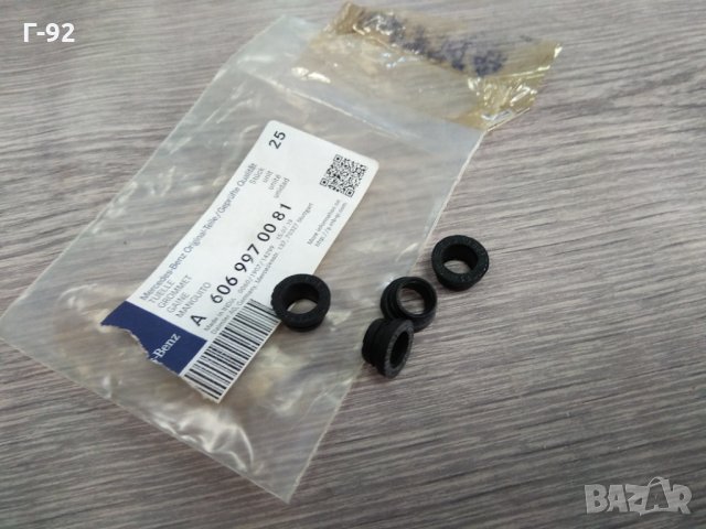 A6069970081**NEU** **MERCEDES-BENZ**ТАМПОН ЗА КАПАК НА ДВИГАТЕЛ **