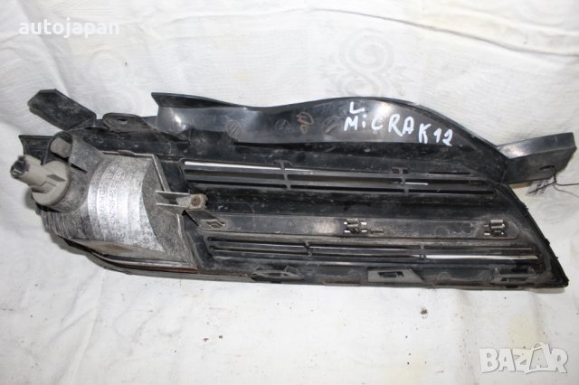 Предна лява,дясна решетка с мигач Нисан микра к12 1.5дци 82кс 05г Nissan micra k12 1.5dci 82hp 2005, снимка 6 - Части - 43314088