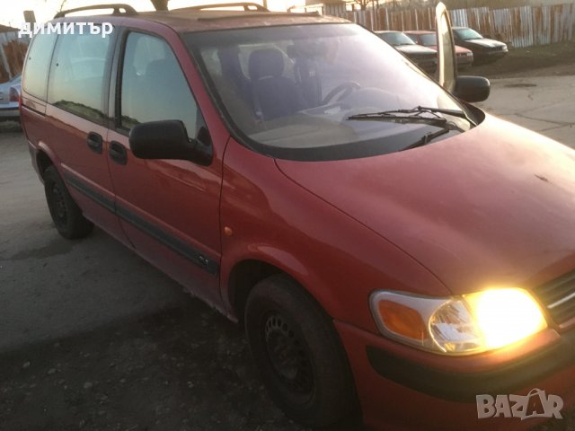 opel sintra 2.2 ecotech на части опел синтра екотек , снимка 6 - Автомобили и джипове - 27686823