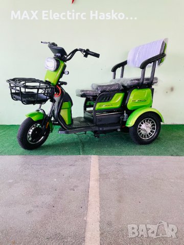 Електрическа триместна триколка MaxMotors X1 1500W Green