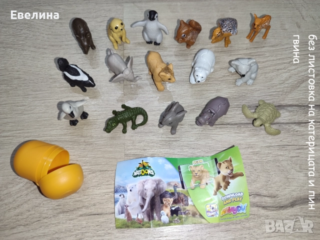 Пълната серия Kinder Natoons 2025 и Киндер Playmobil 2025